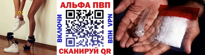 купить наркоту  Карабаново  APVP СК 