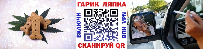 Еда ТГК конопля  Карабаново 