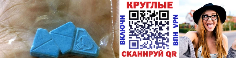 купить наркотик  Карабаново  Экстази Cube 