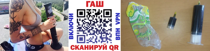 купить закладку  Карабаново  Гашиш VHQ 
