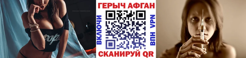 ссылка на мегу ССЫЛКА  что такое наркотик  Карабаново  Героин VHQ 
