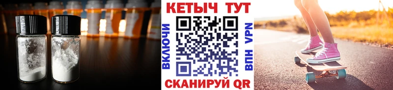 Кетамин ketamine  купить закладку  Карабаново 
