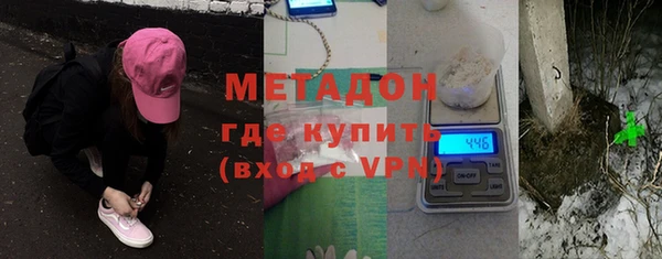наркотики Бородино