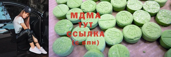 наркотики Бородино