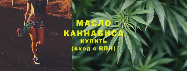 шишки Бугульма