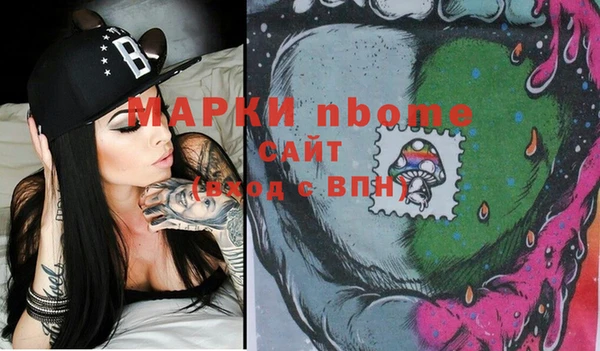 2c-b Бронницы