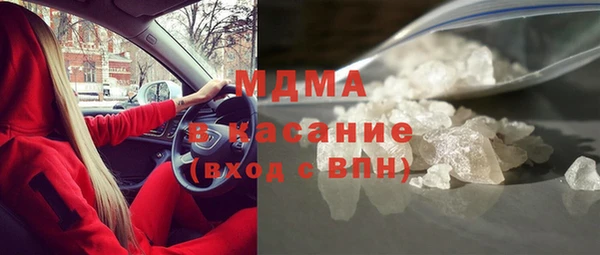 2c-b Бронницы