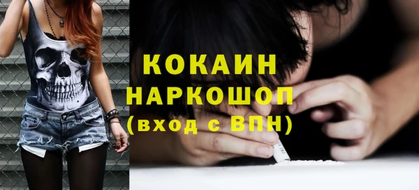 2c-b Бронницы