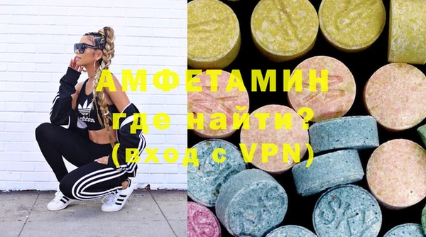 шишки Бугульма