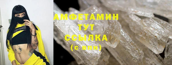 шишки Бугульма