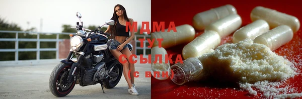 МДМА Верея