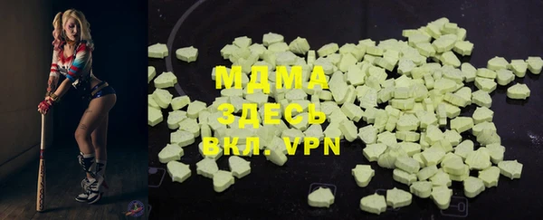 шишки Бугульма