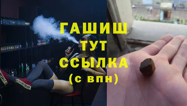 наркотики Бородино