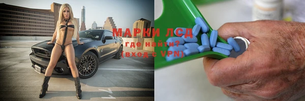 2c-b Бронницы