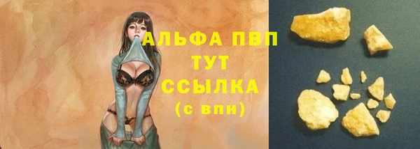шишки Бугульма