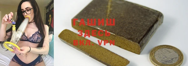 шишки Бугульма