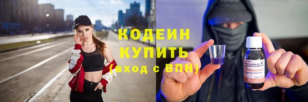 2c-b Бронницы