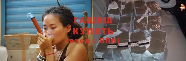 наркотики Бородино