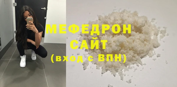 наркотики Бородино