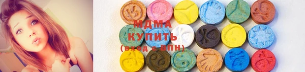 шишки Бугульма