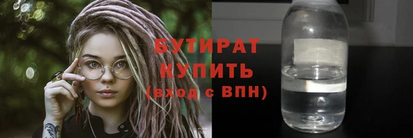 2c-b Бронницы
