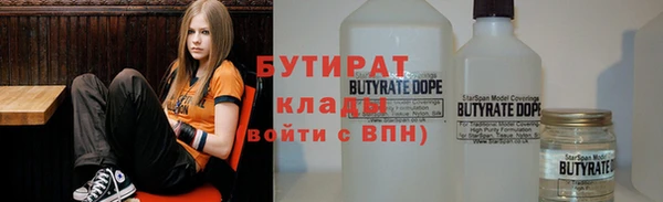 шишки Бугульма