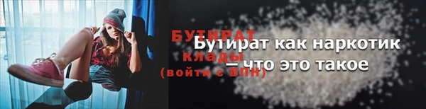 шишки Бугульма