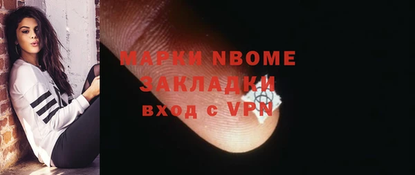 шишки Бугульма
