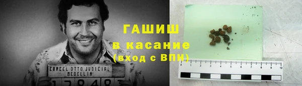 наркотики Бородино