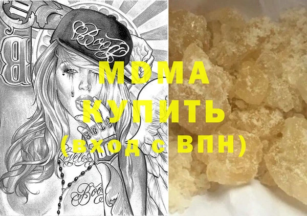 2c-b Бронницы