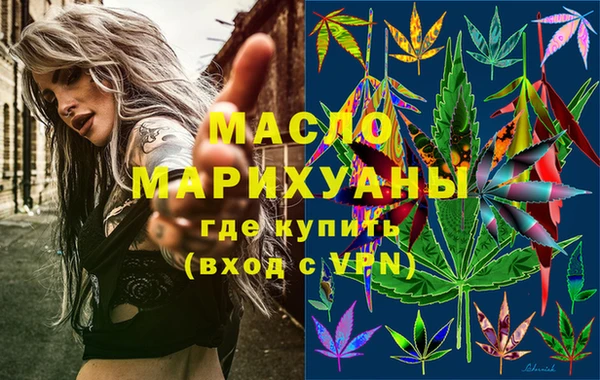 наркотики Бородино