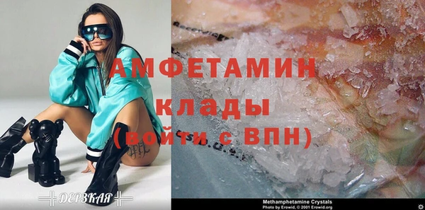 шишки Бугульма