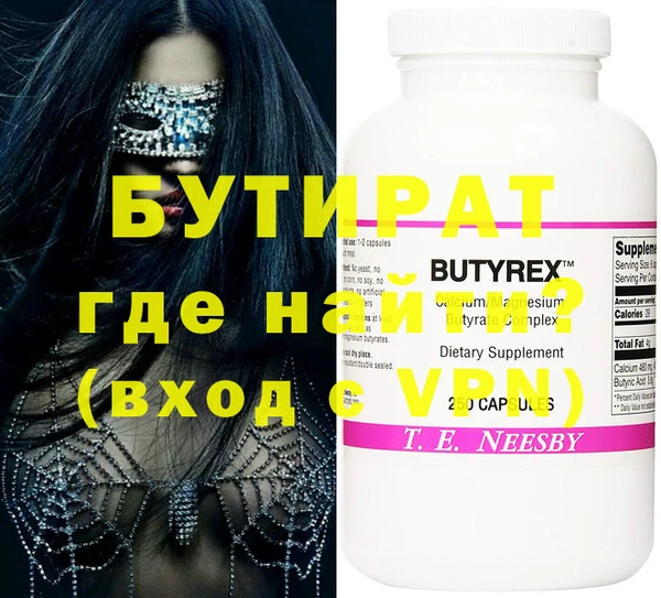 2c-b Бронницы