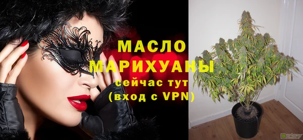 наркотики Бородино