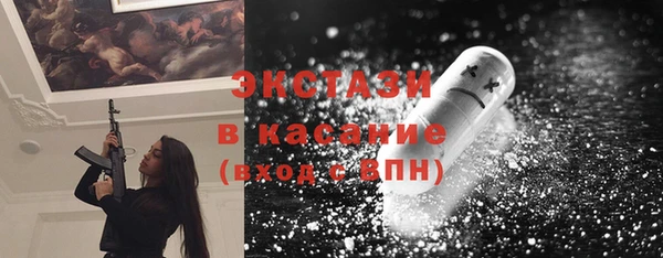 2c-b Бронницы