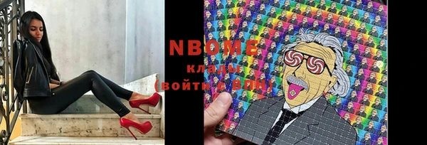 наркотики Бородино