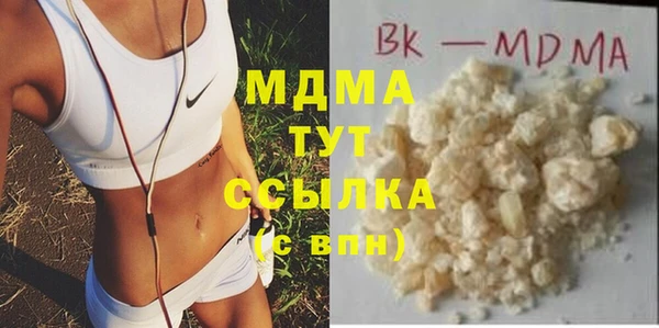 шишки Бугульма