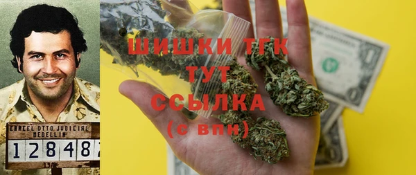 2c-b Бронницы