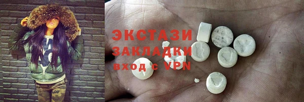 2c-b Бронницы