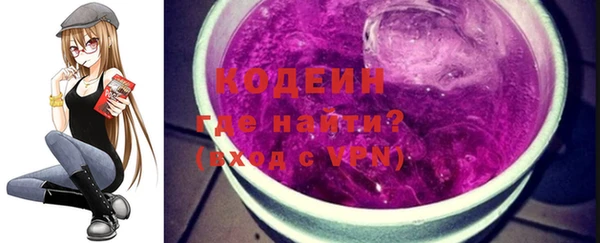 шишки Бугульма