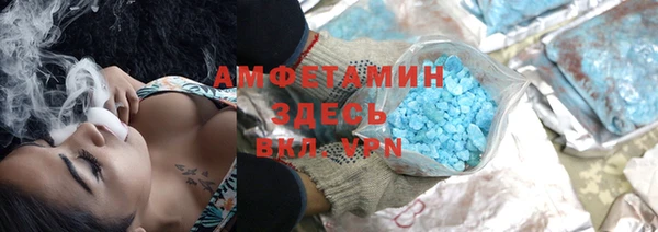 шишки Бугульма