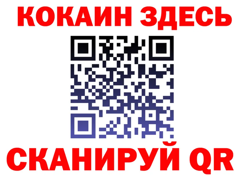 МЯУ-МЯУ кристаллы рабочий сайт это kraken Карабаново