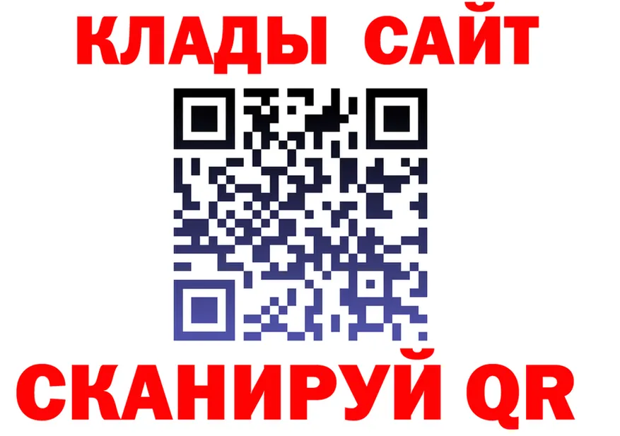 Кетамин VHQ зеркало мориарти KRAKEN Карабаново
