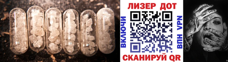 ЛСД экстази кислота  Карабаново 