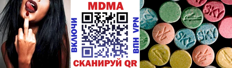 MDMA молли  где продают   Карабаново 