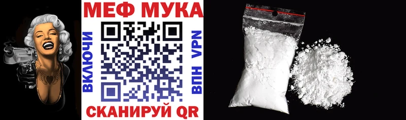 купить наркотики сайты  гидра как зайти  Мефедрон мука  Карабаново 