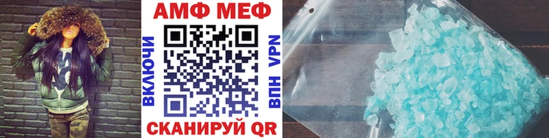 как найти наркотики Карабаново Первитин винт