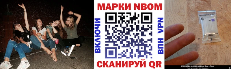 даркнет сайт  Карабаново  Марки NBOMe 1,5мг 