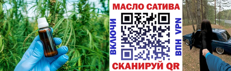 ТГК гашишное масло  блэк спрут как войти  Карабаново 